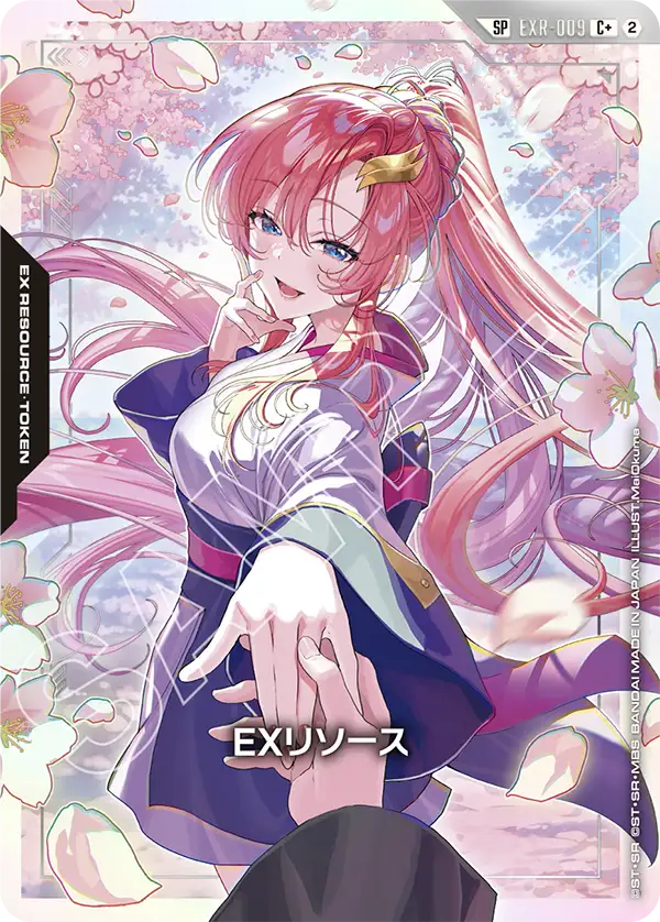 Freedom Ascension収録 EXリソース(ラクス・クライン) SP(EXR-009)。当たりランキング4位・SPレアリティ最高額