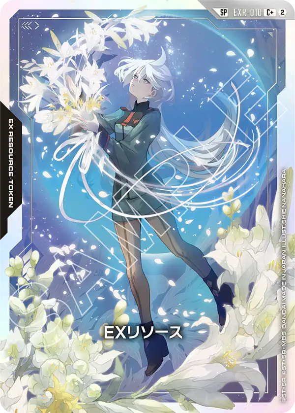 Freedom Ascension収録 EXリソース(ミオリネ・レンブラン) SP(EXR-010)。当たりランキング7位