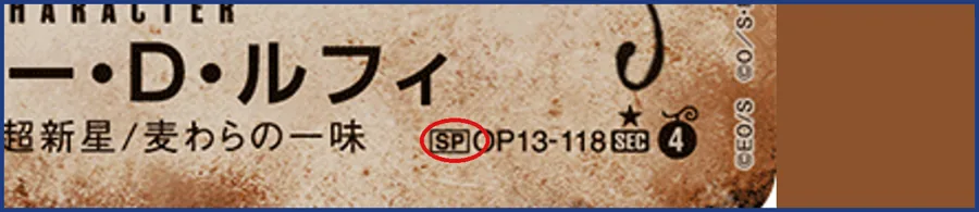 ワンピースカード スペシャルカードのカード番号前にある「SP」表記の位置を示した説明図(OP13-118 モンキー・D・ルフィの手配書SPを使用)