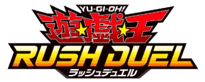 遊戯王ラッシュデュエル