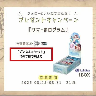 ホロカ 4点 まとめ売り hololive OFFICIAL CARD GAME,その他