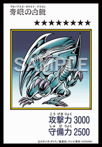 遊戯王】『ORIGINAL ARTWORK COLLECTION』の高額当たりカード