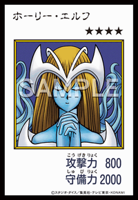 遊戯王】『ORIGINAL ARTWORK COLLECTION』の高額当たりカード