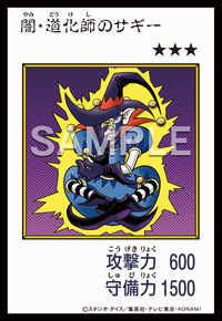 遊戯王】『ORIGINAL ARTWORK COLLECTION』の高額当たりカード