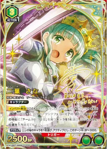 ユニアリ】『魔法少女まどか☆マギカ Magia Exedra』の高額当たり