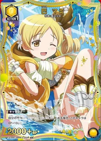 まどかマギカ トレーディングカード レア ユニアリ】『魔法少女まどか☆マギカ Magia Exedra』の高額当たり