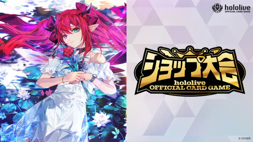 ショップ大会の告知ビジュアル(公式サイトより引用)