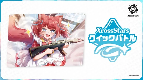 クイックバトルの公式イベントバナー(480px幅)