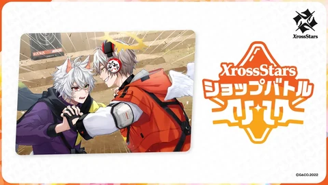 ショップバトルの公式イベントバナー(480px幅)