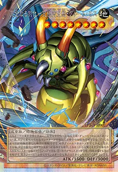 遊戯王】『ORIGINAL ARTWORK COLLECTION』の高額当たりカード