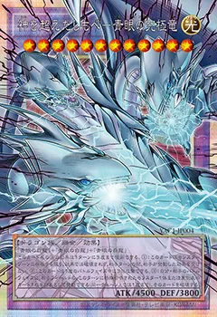 遊戯王】『ORIGINAL ARTWORK COLLECTION』の高額当たりカード