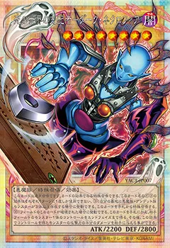 遊戯王】『ORIGINAL ARTWORK COLLECTION』の高額当たりカード