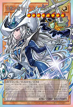 遊戯王】『ORIGINAL ARTWORK COLLECTION』の高額当たりカード
