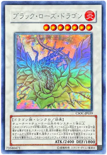 2026最新】遊戯王OCGのレアリティ一覧！見分け方・マーク・封入率を