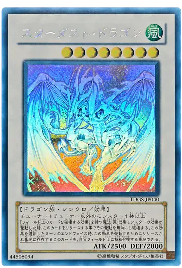 2026最新】遊戯王OCGのレアリティ一覧！見分け方・マーク・封入率を