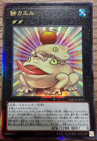 2026最新】遊戯王OCGのレアリティ一覧！見分け方・マーク・封入率を
