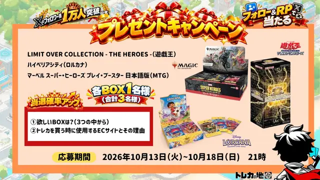 2025年2月】遊戯王OCG最新環境デッキレシピ&Tier表 | トレカの地図