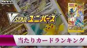 2026最新】ポケカの構築済みデッキ買取相場まとめ！スターターデッキ