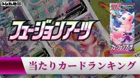 2026最新】ポケカのレアリティ一覧！見分け方・マーク・封入率を徹底