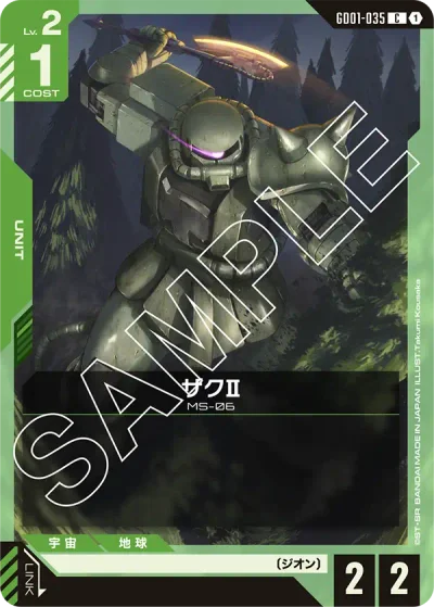 ガンダム】青緑ジオンデッキ解説&デッキレシピまとめ | トレカの地図