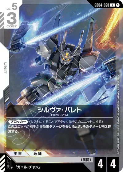 ガンダム】青白ストライクフリーダムデッキ解説&デッキレシピまとめ
