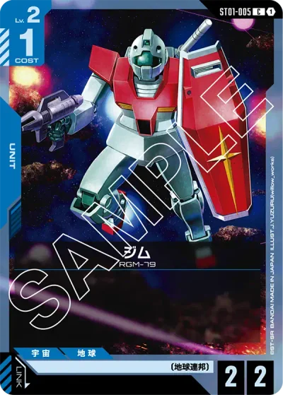 ガンダム】青紫バルバトスデッキ解説&デッキレシピまとめ | トレカの地図