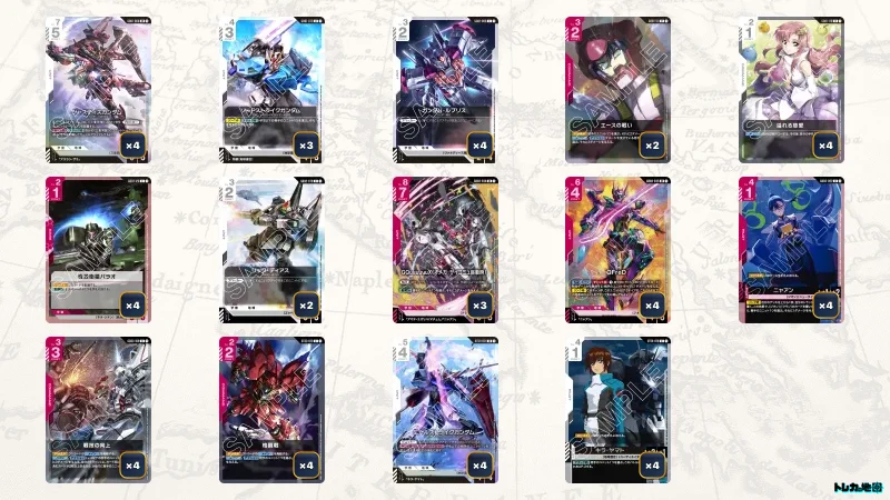 ガンダムカードゲーム 赤白SEED 赤白プロヴィ デッキ 調整パーツスリーブ付き ガンダム】赤白プロヴィデンスデッキ解説&デッキレシピまとめ | トレカ
