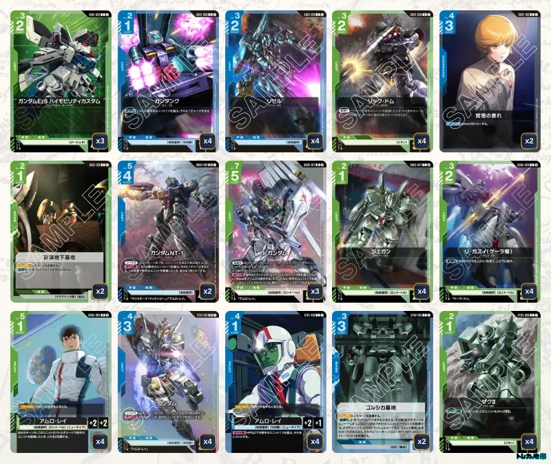 ガンダム】青緑ロンドベルデッキ解説&デッキレシピまとめ | トレカの地図