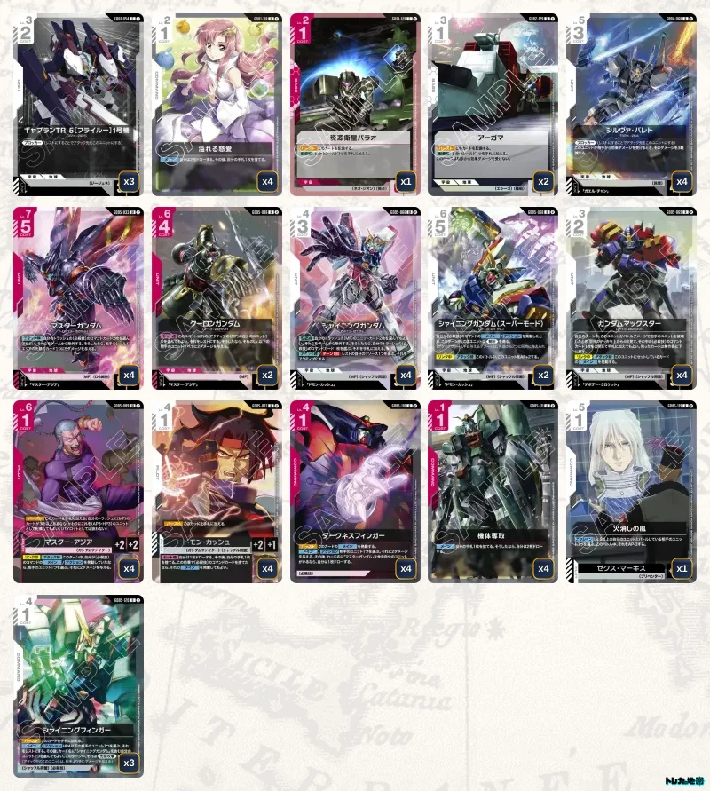 ガンダム】赤白モビルファイターデッキ解説&デッキレシピまとめ
