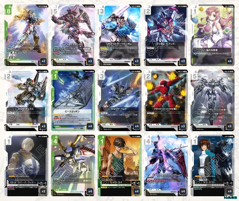 ガンダム】緑白ウイングデッキ解説&デッキレシピまとめ | トレカの地図