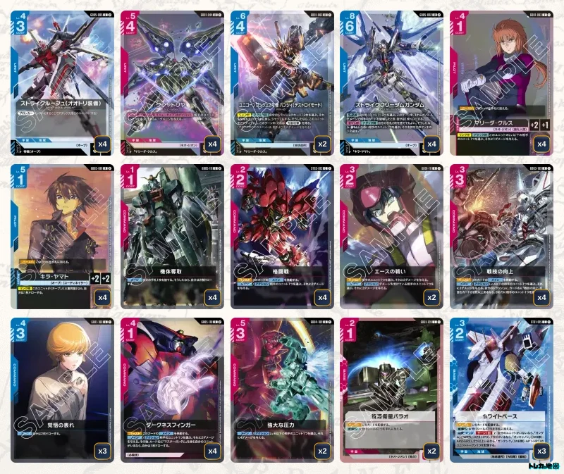 ガンダム】赤青ネオ・ジオンデッキ解説&デッキレシピまとめ | トレカの地図