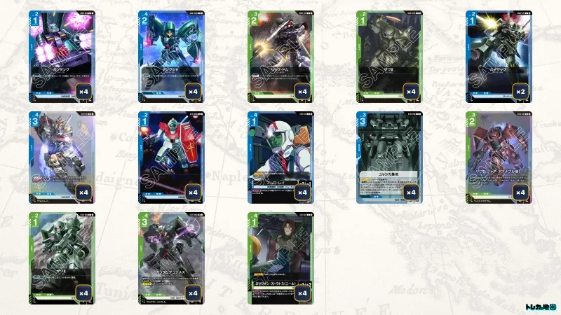 青緑デュナメス