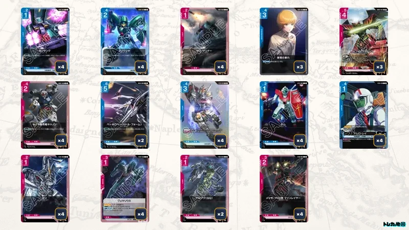 赤青ヴァサーゴ