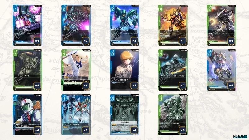 青緑シェンロン