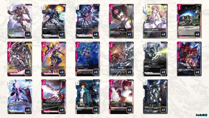 ガンダム】赤白SEEDデッキ解説&デッキレシピまとめ | トレカの地図