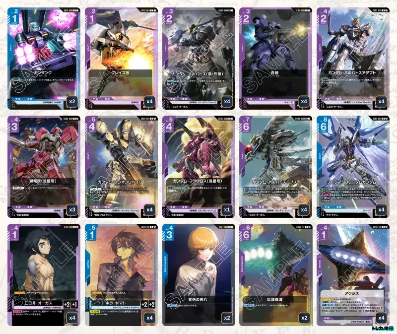 バトスピ  鉄華団　バルバトス　デッキ ガンダム】青紫鉄華団デッキ解説&デッキレシピまとめ | トレカの地図