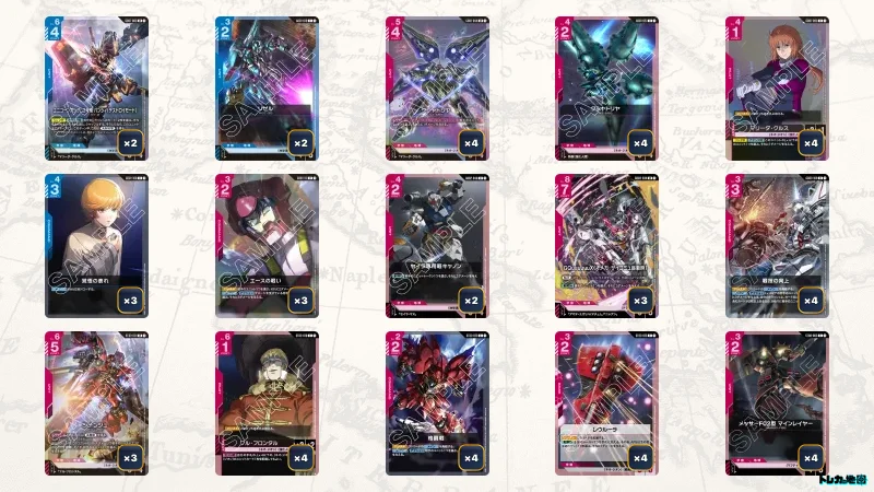 ガンダム】赤青マリーダデッキ解説&デッキレシピまとめ | トレカの地図