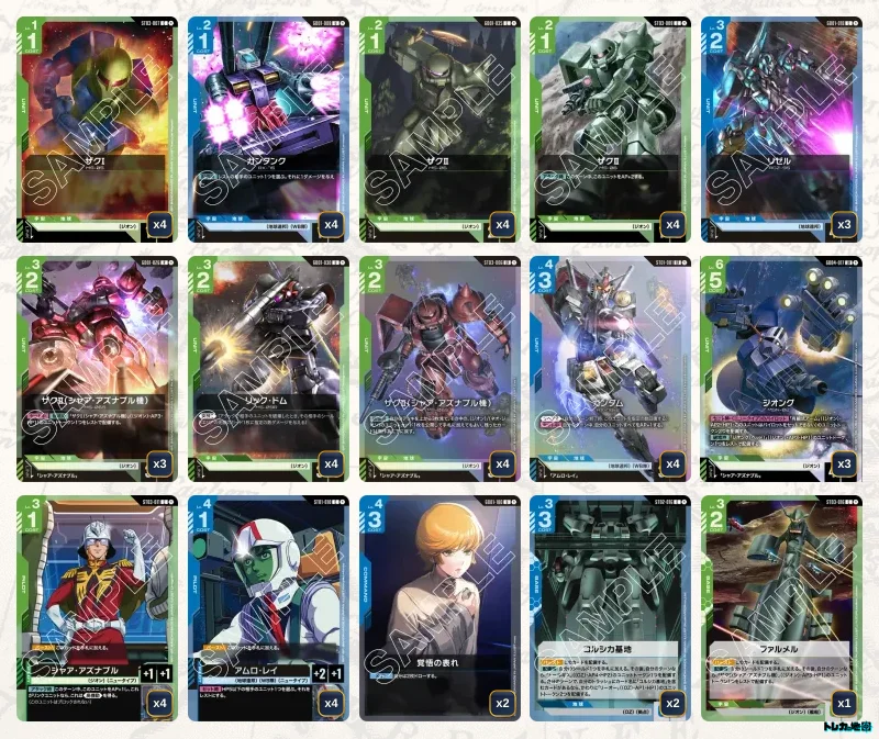 2026年9月最新】ガンダムカードゲーム環境Tier表（ティア）｜最強
