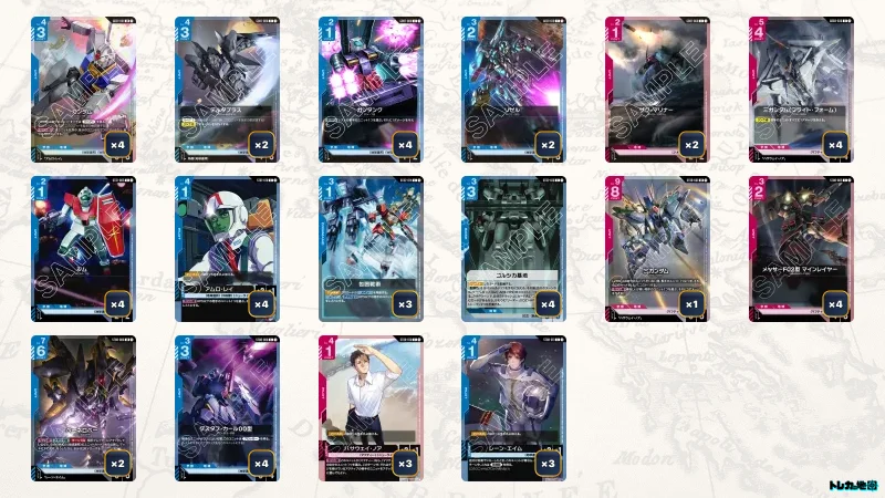 赤青ハサウェイ