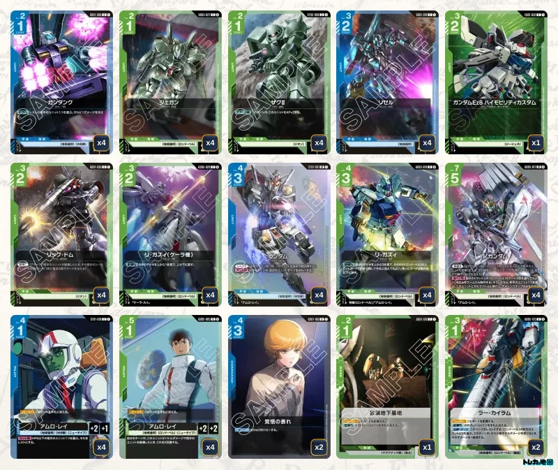 ガンダムカードゲーム 青緑νガンダム ロンド・ベル デッキ＋パーツ