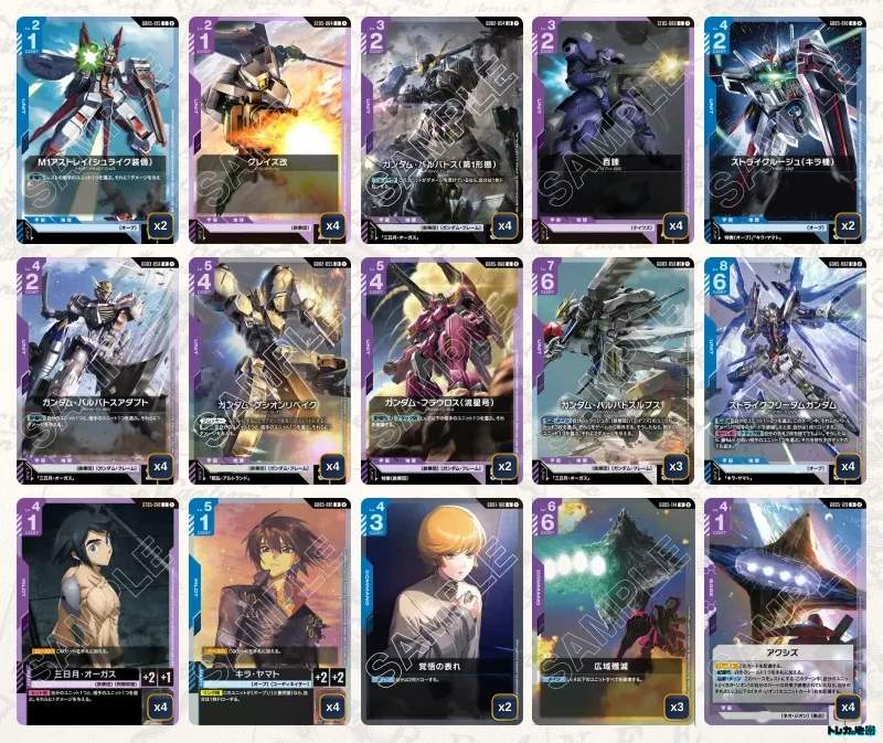 ガンダムカードゲーム 青紫ストフリ　バルバトス　大会優勝構築　デッキ ガンダムカードゲーム 青紫ストフリ バルバトス 大会優勝構築 デッキ