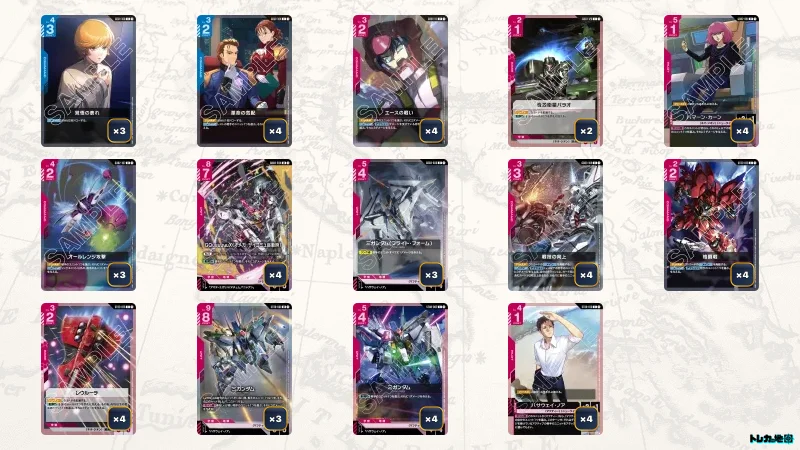 赤青ハサウェイ