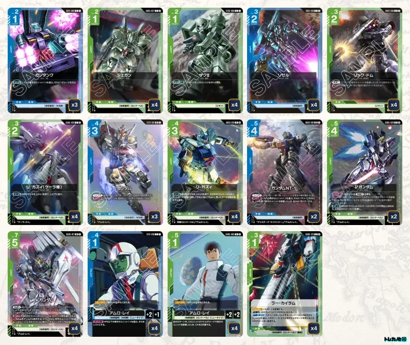 ガンダムカードカードゲーム クランデッキ まとめ So Close! Both