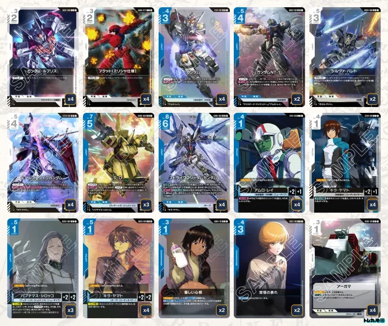 2026年9月最新】ガンダムカードゲーム環境Tier表（ティア）｜最強