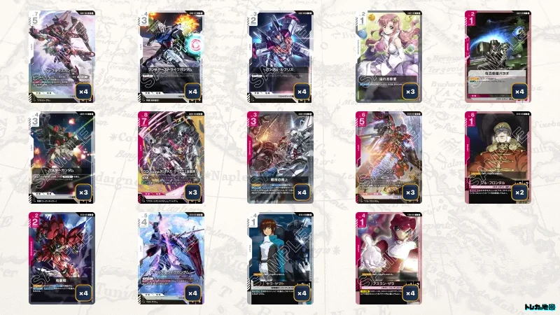 ガンダム】赤白SEEDデッキ解説&デッキレシピまとめ | トレカの地図