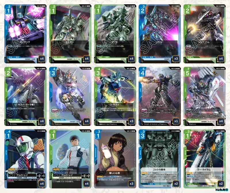 ガンダム】青緑ロンドベルデッキ解説&デッキレシピまとめ | トレカの地図