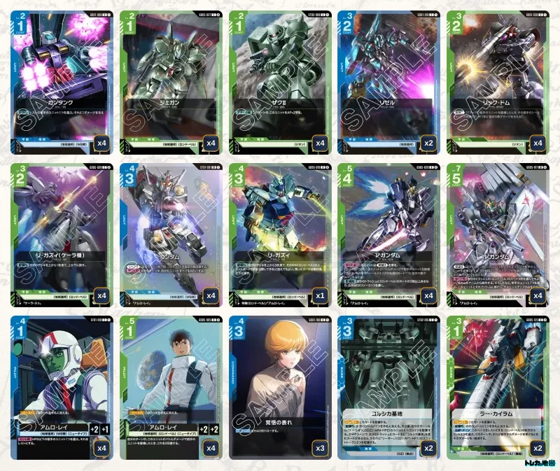 2026年9月最新】ガンダムカードゲーム環境Tier表（ティア）｜最強