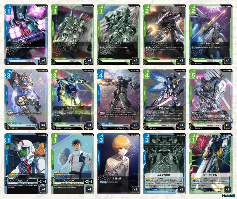 ガンダムカードゲーム アムロ・レイ パラレル 4枚 緑 ロンドベル