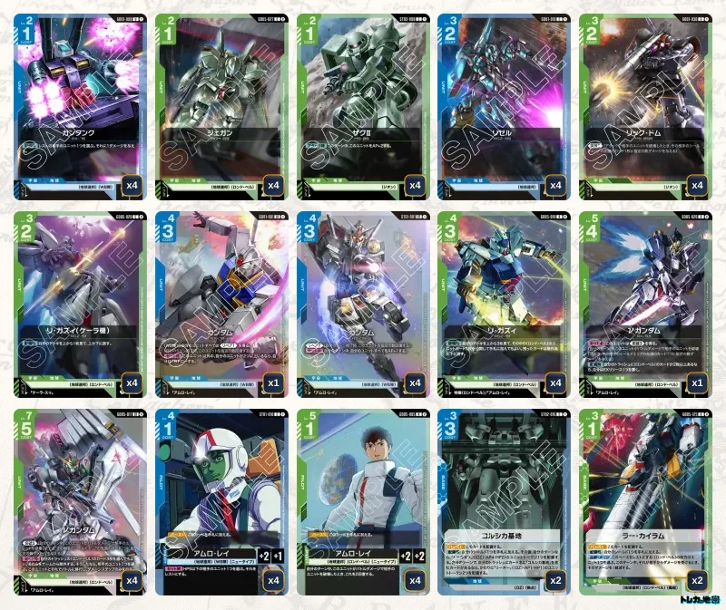 ロンドベルデッキ　青緑　νガンダム　ガンダムカードゲーム ガンダム】青緑ロンドベルデッキ解説&デッキレシピまとめ | トレカの地図