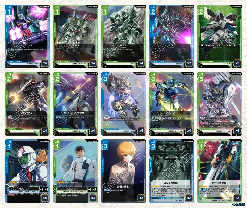 ガンダムカードゲーム　青緑ロンドベル　デッキ ガンダム】青緑ロンドベルデッキ解説&デッキレシピまとめ | トレカの地図